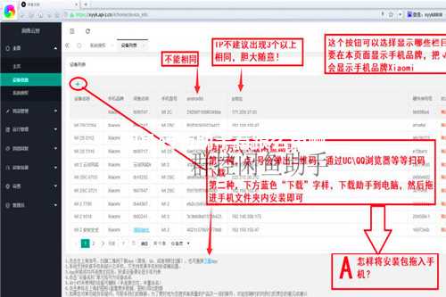 闲鱼转转助手有跟么用啊