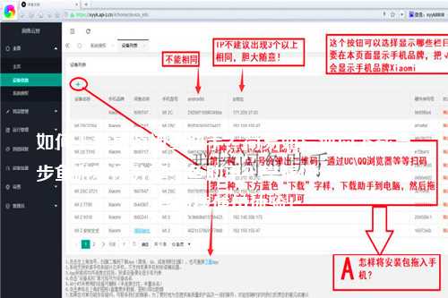 如何下载鱼游闲鱼助手？简易如指何南下载与步鱼游骤闲分享！鱼助手？掌握简便步骤，畅享便捷使用体验！