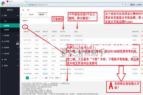 “闲鱼捡漏电池攻略：如何低价获取高性能电池？”