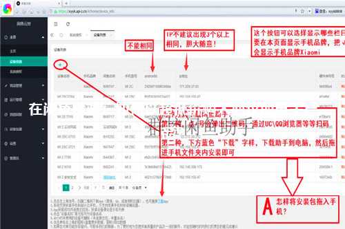 在闲鱼捡漏：如何以超低价购入心仪的电子产品？