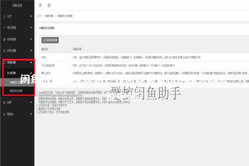 闲鱼捡漏装机攻略：如何以最低价格组装高性能电脑？