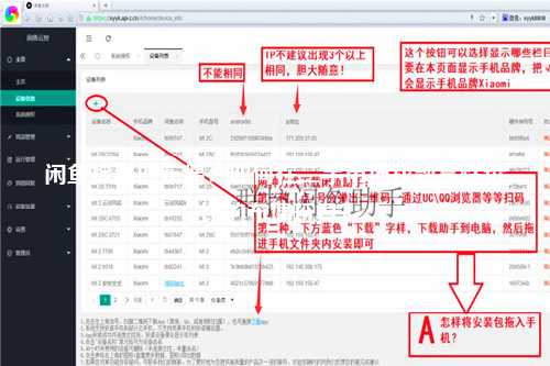 闲鱼捡漏的布偶：如何在二手市场找到高性价比的布偶玩具？