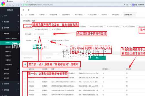 闲鱼捡漏手机修复视频揭秘：如何以低价获取高性价比手机？