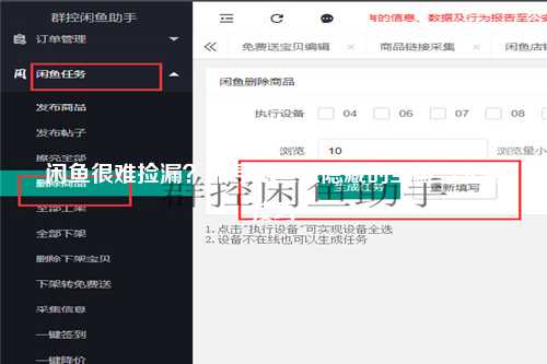 闲鱼很难捡漏？探寻闲鱼上隐藏的宝藏与交易技巧