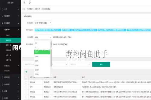 闲鱼如何找货源助手：揭秘高效寻找优质货源的方法